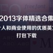 刘伯温一肖一码救彩民